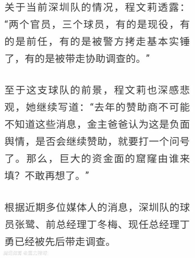 下半场易边再战，第55分钟，布罗亚禁区左路下底横传点球点附近杰克逊转身打门稍稍偏出。